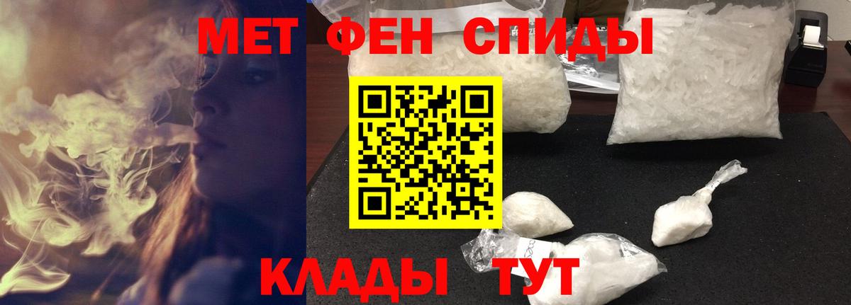 Норильск  АМФЕТАМИН 97%  АМФЕТАМИН  Вход с VPN  Амфетамин 