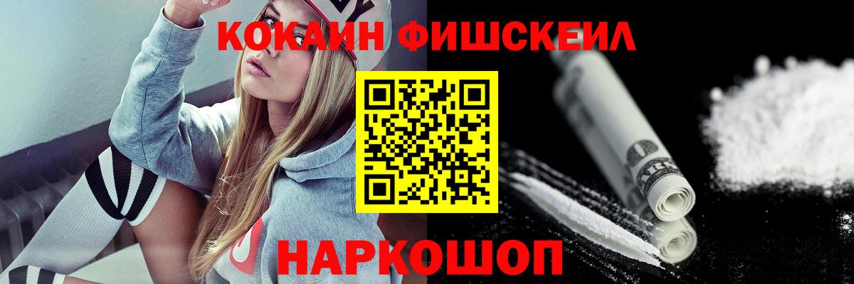 Cocaine Колумбийский Норильск