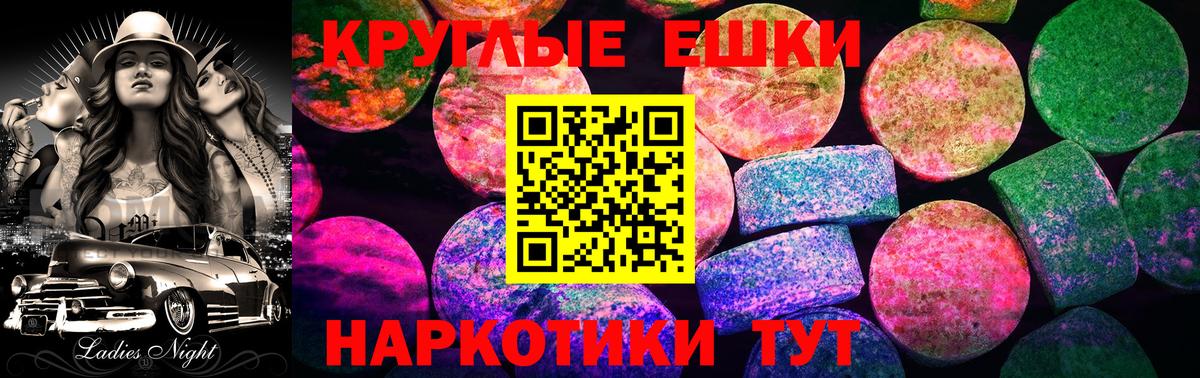 Ecstasy mix  Экстази VHQ  Вход с VPN  Экстази  Норильск 