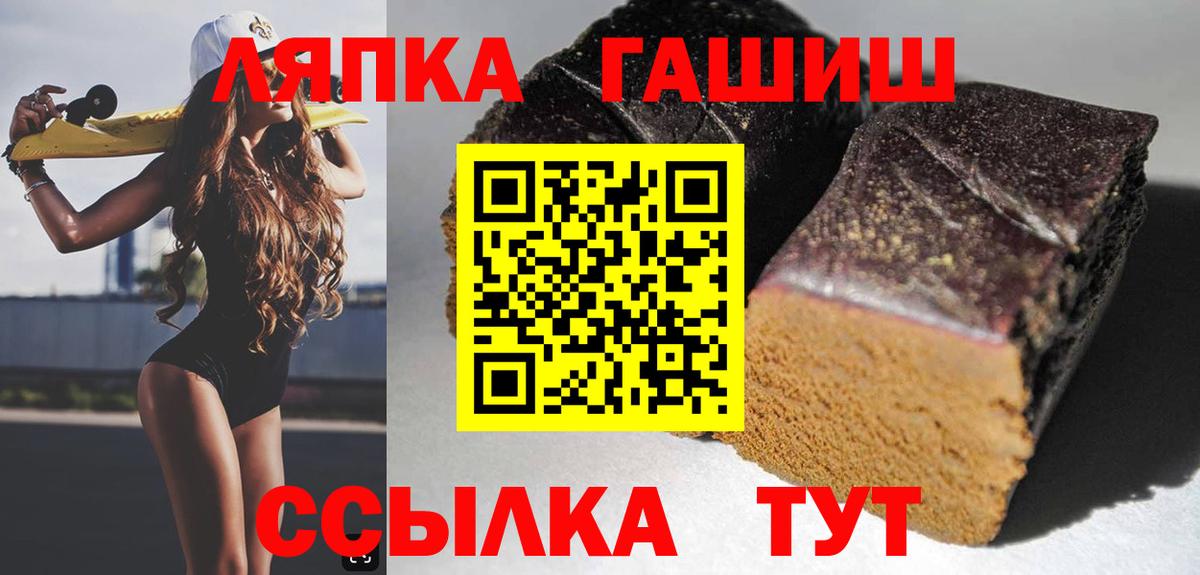 ГАШ гашик Норильск