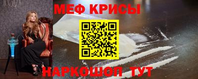 соль ск Славянск-на-Кубани