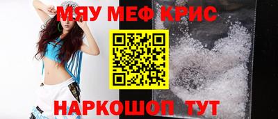 экстази Северобайкальск