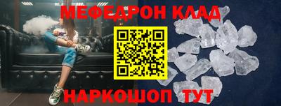 амфетамин Севастополь