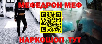 амфетамин Севастополь