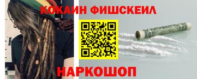 кокаин премиум Свободный