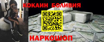 амфетамин Севастополь