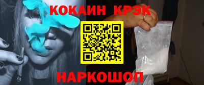 экстази Северобайкальск