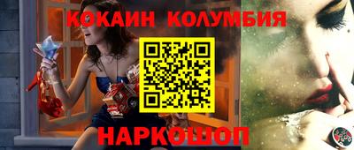 экстази Северобайкальск