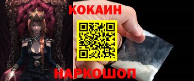 прущий лед Славгород