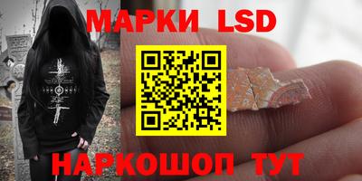 экстази Северобайкальск