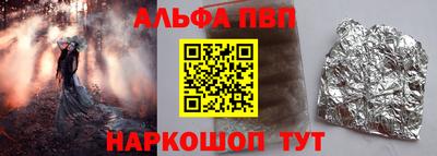 прущий лед Славгород