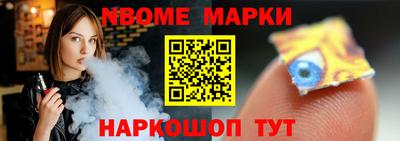 амфетамин Севастополь