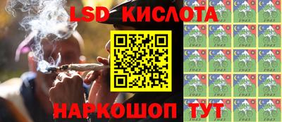 амфетамин Севастополь