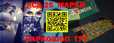 экстази Северобайкальск