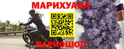 амфетамин Севастополь