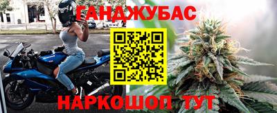 амфетамин Севастополь