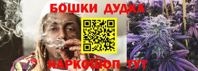 амфетамин Севастополь