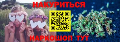 амфетамин Севастополь
