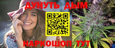 амфетамин Севастополь