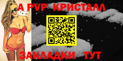 экстази Северобайкальск