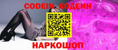 экстази Северобайкальск