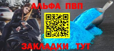 соль ск Славянск-на-Кубани