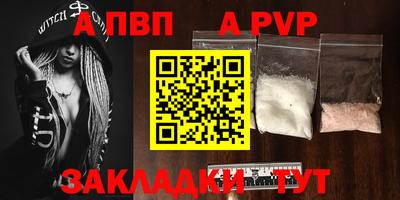 амфетамин Севастополь