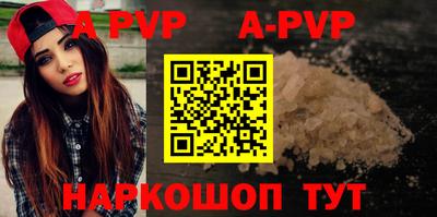 амфетамин Севастополь