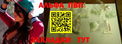 амфетамин Севастополь