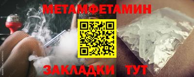 экстази Северобайкальск