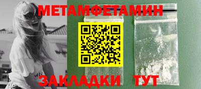 экстази Северобайкальск