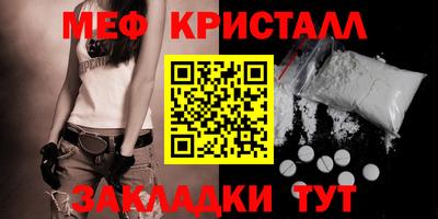 экстази Северобайкальск