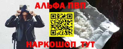 ПСИЛОЦИБИНОВЫЕ ГРИБЫ Сланцы