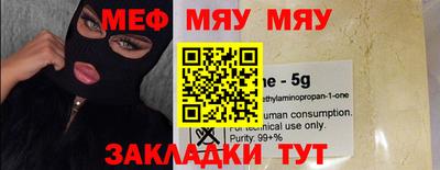 амфетамин Севастополь