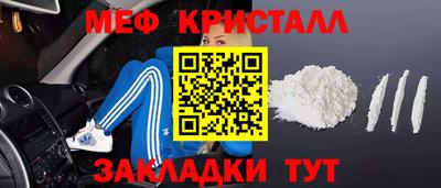 амфетамин Севастополь