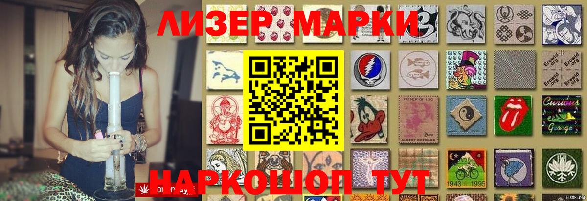LSD-25 экстази ecstasy Норильск