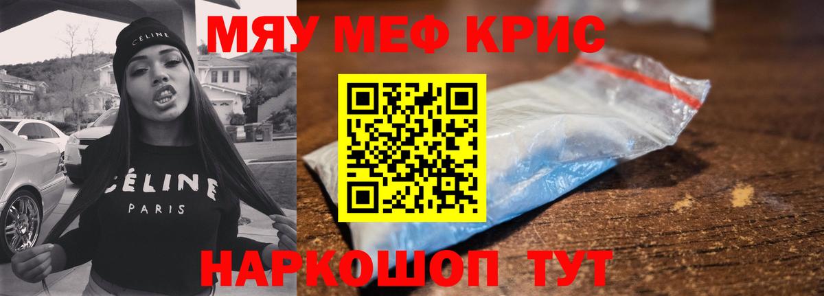 Экстази Норильск
