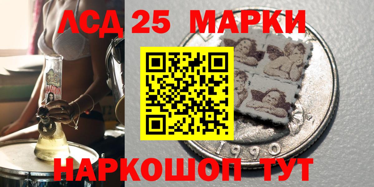 Норильск  Марки N-bome  Марки N-bome 1,5мг  Вход с VPN  Марки N-bome 1,5мг 