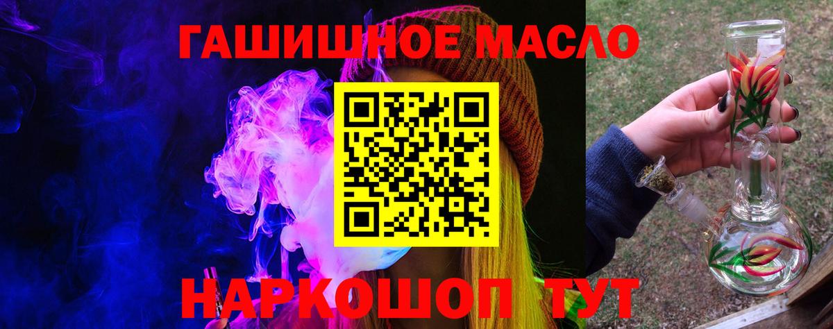 Норильск  Дистиллят ТГК жижа  Дистиллят ТГК жижа  Вход с VPN 