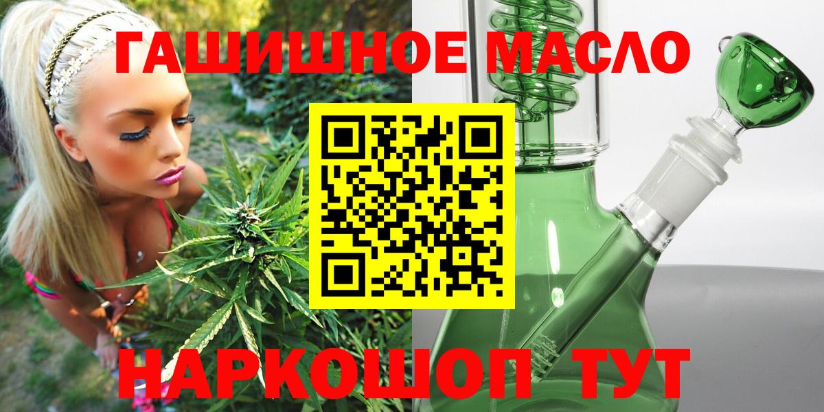 ТГК вейп Норильск