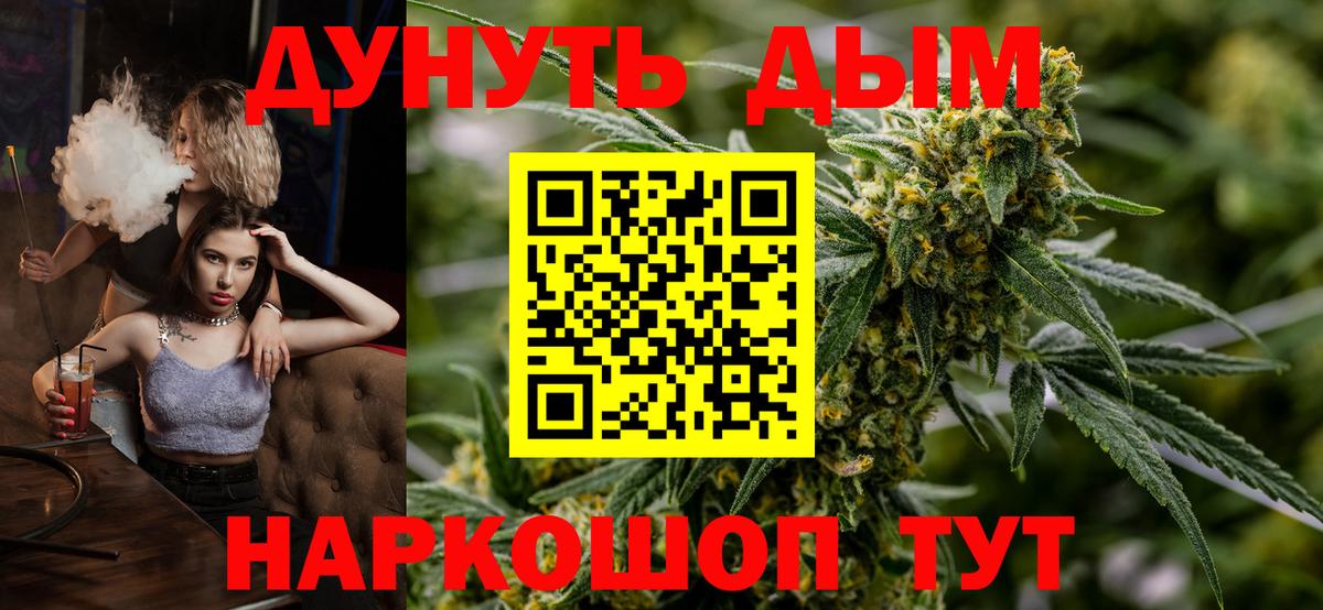 Бошки марихуана OG Kush  Каннабис Amnesia  Марихуана гибрид  Норильск  Вход с VPN 