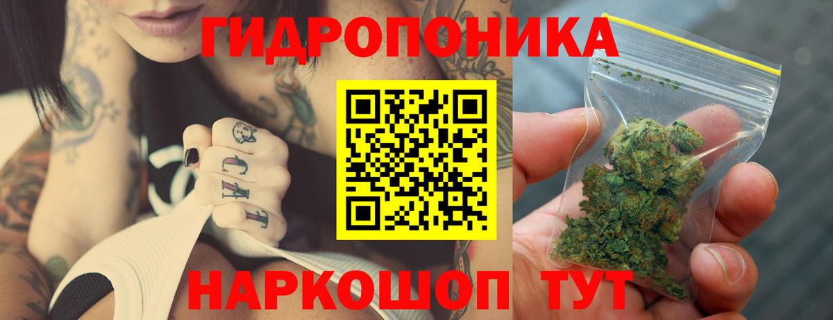 Шишки марихуана тримм Норильск